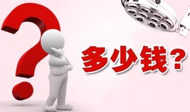 影响顺产的费用的因素有哪些