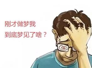 失眠该如何处理