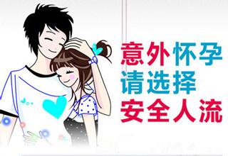女性意外怀孕多久能检查出来