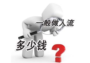 凯里人流大概多少钱