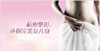 阴道松弛会造成什么危害