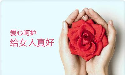 阴道紧缩术该如何做