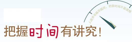 什么时间做阴道紧缩手术好